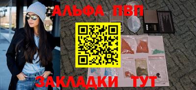 мефедрон мука Гусь-Хрустальный