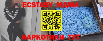 мефедрон мука Гусь-Хрустальный