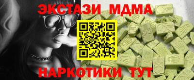 мефедрон мука Гусь-Хрустальный