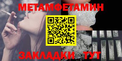 гидропоника Гусиноозёрск
