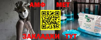 мефедрон мука Гусь-Хрустальный