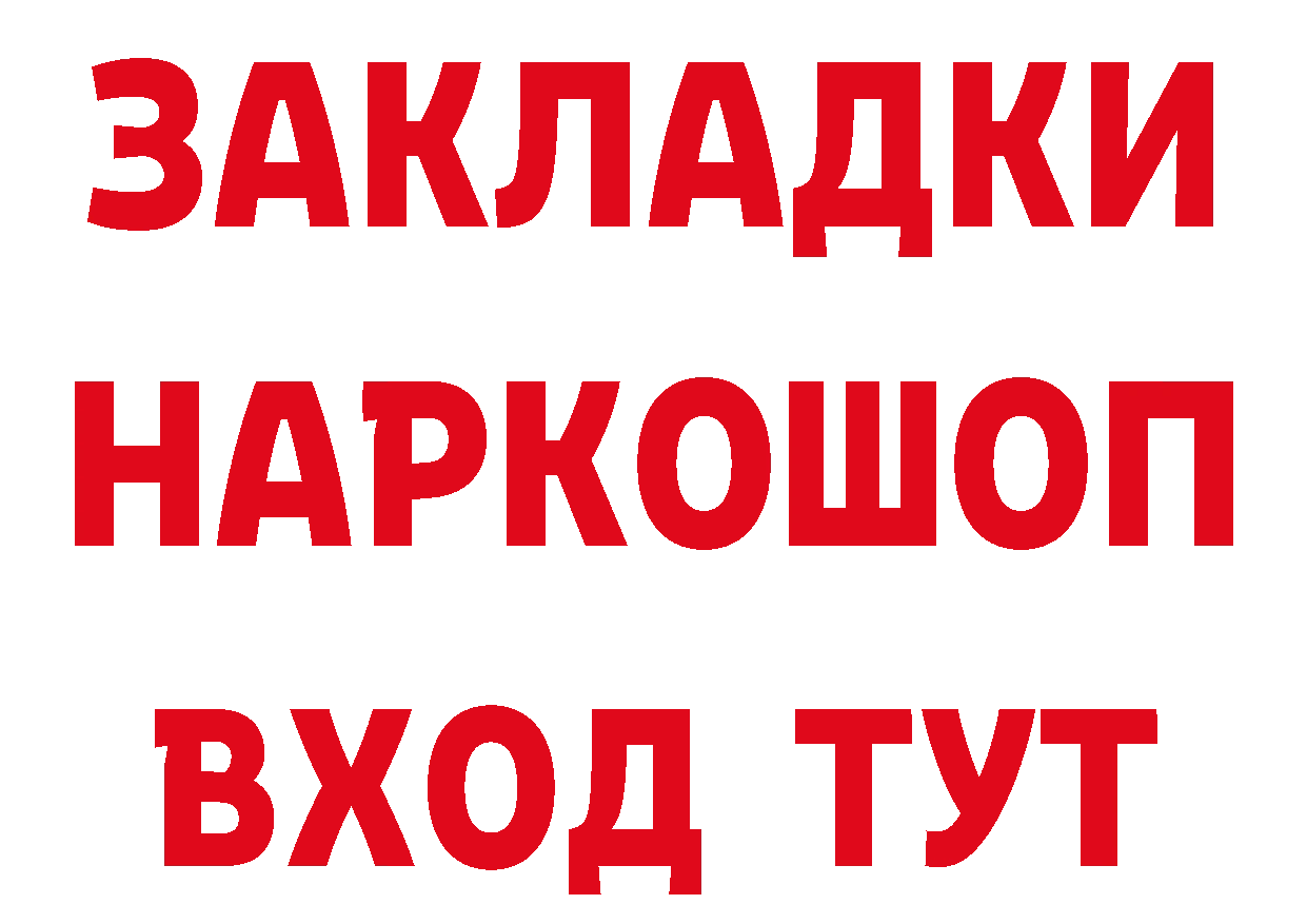 Как найти закладки?  официальный сайт Тара