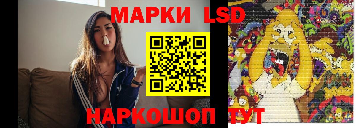 Лсд 25 экстази кислота  Вход с VPN  Тара  Лсд 25 экстази кислота 