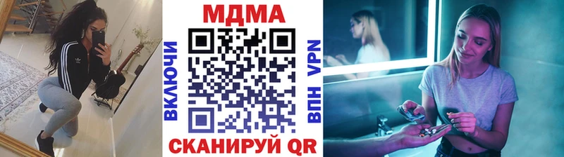 MDMA crystal  кракен маркетплейс  Тара 
