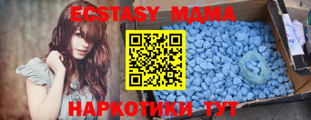 Конопля Тара
