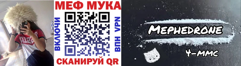 МЕФ mephedrone Тара