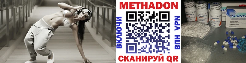 Метадон белоснежный маркетплейс клад Тара