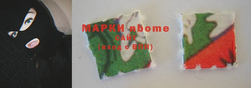 где продают   Тара  Марки NBOMe 1,8мг 