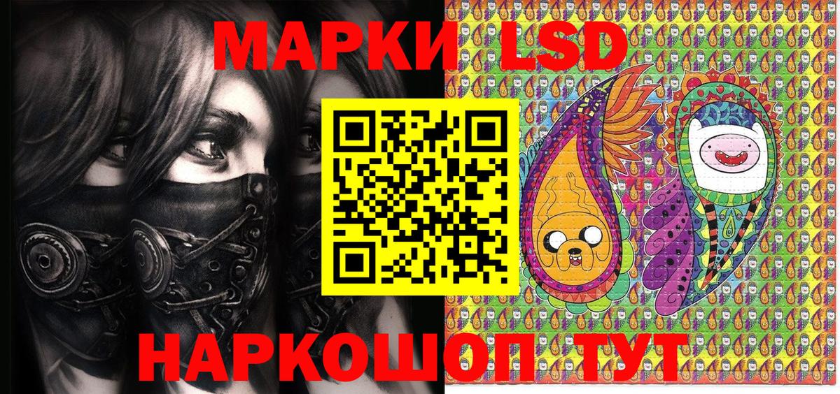 Марки NBOMe 1,8мг Тара