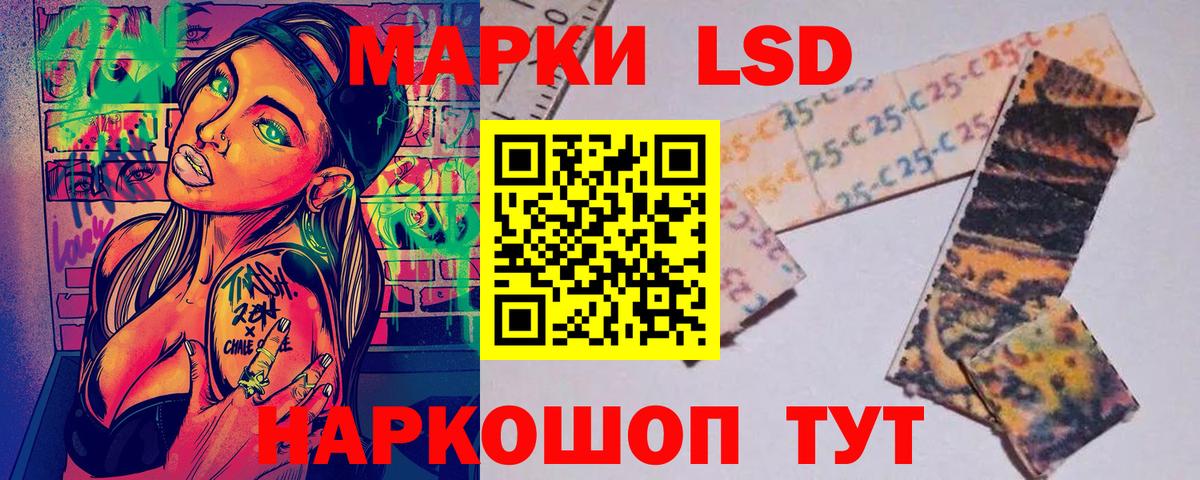 Тара  Марки 25I-NBOMe 1500мкг  Марки 25I-NBOMe 1500мкг  Марки 25I-NBOMe  Вход с VPN 