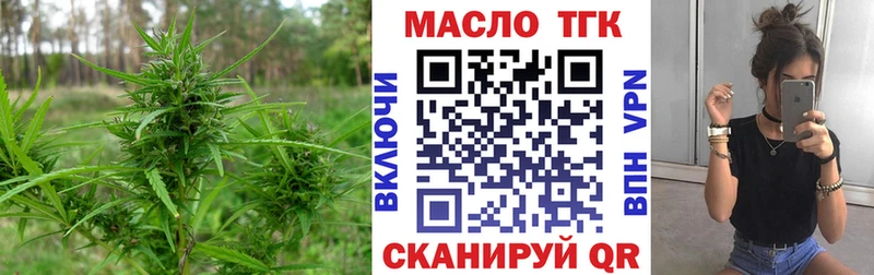 МЕГА рабочий сайт  Тара  Дистиллят ТГК гашишное масло 