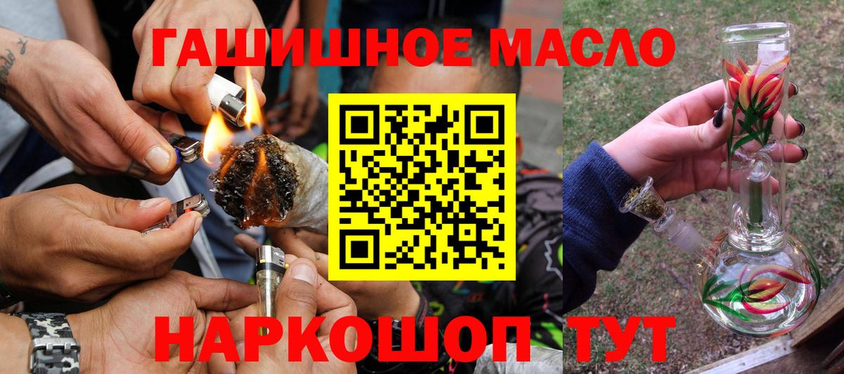 ТГК вейп с тгк  Вход с VPN  хочу   Тара 
